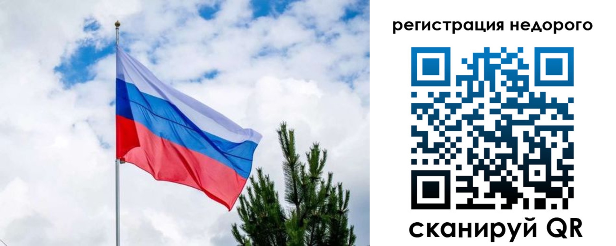 пропишу в квартире в Нерехте